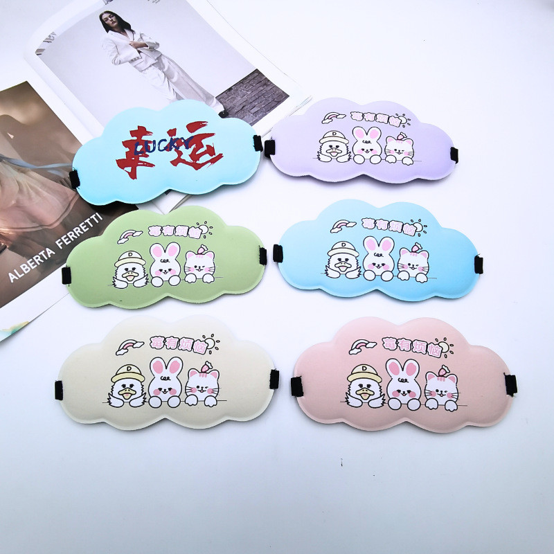 3D สามมิติแรเงา Sleeping Cloud Eye Mask ปรับ Double-Layer ผ้าไหมนมหน่วยความจําโฟมแบบพกพา Breathable 