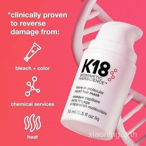 K18 Biomimetic Hairscience Leave-In Molecular Repair Hair Mask 15ml EU1U