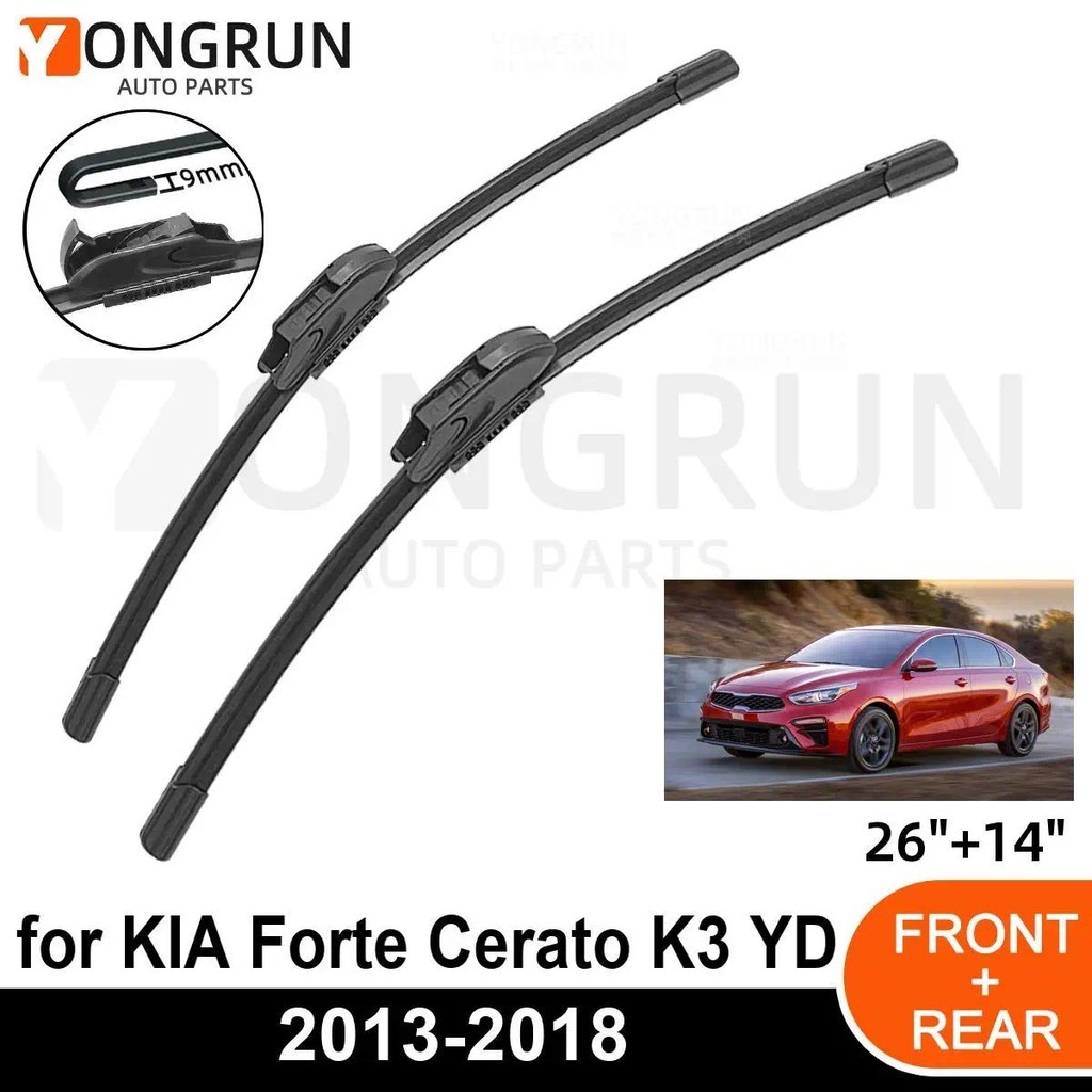 รถด้านหน้าที่ปัดน้ําฝนสําหรับ KIA Forte Cerato K3 YD 2013-2018 ใบปัดน้ําฝนยาง 26 " + 14 "กระจกรถยนต์