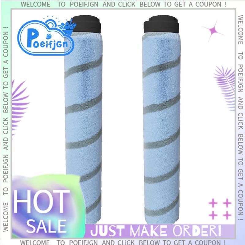 2PCS แปรงหลักสําหรับ A10 A11 EA10/PUREONE X1 R1 T1/MINI LITE S11 S12/ TDOIN-01 Series เครื่องดูดฝุ่น