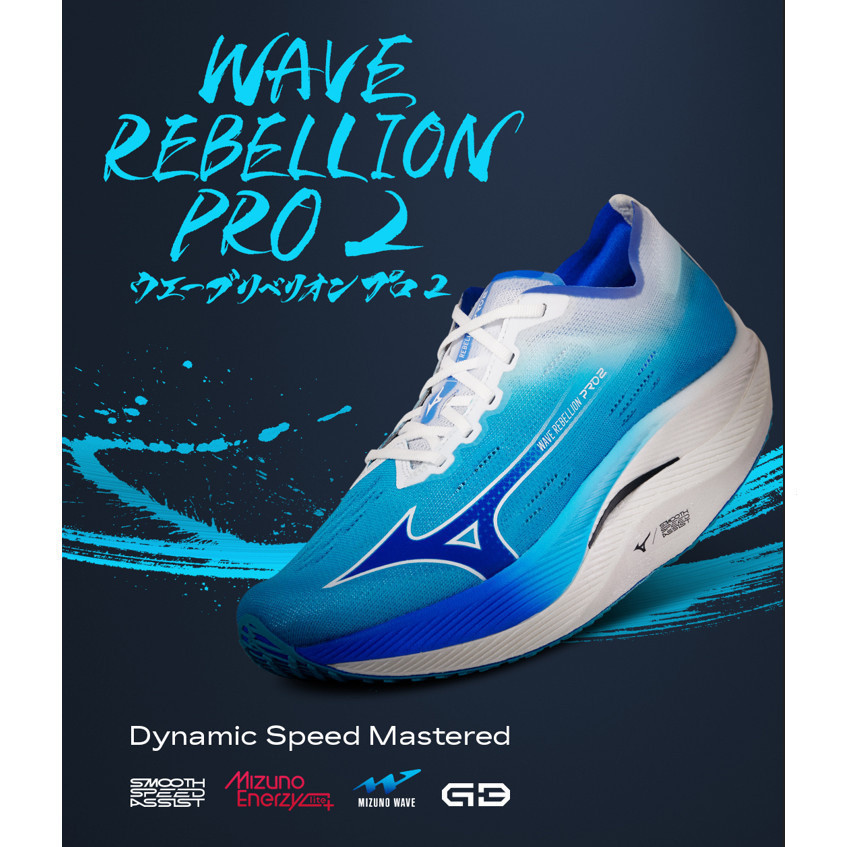 Mizuno WAVE REBELLION PRO 2 สีฟ้า สีขาว QO1E