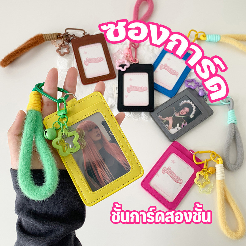 ซองการ์ด PU ซองหนัง โฟโต้การ์ด ที่ใส่บัตรพนักงาน บัตรนักเรียน ซองบัตร มีกระเป๋าหลัง