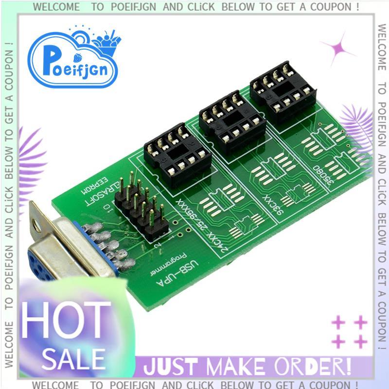 USB UPA V1.3 Eeprom อะแดปเตอร์ UPA Eeprom บอร์ด Eeprom อะแดปเตอร์โปรแกรมเมอร์