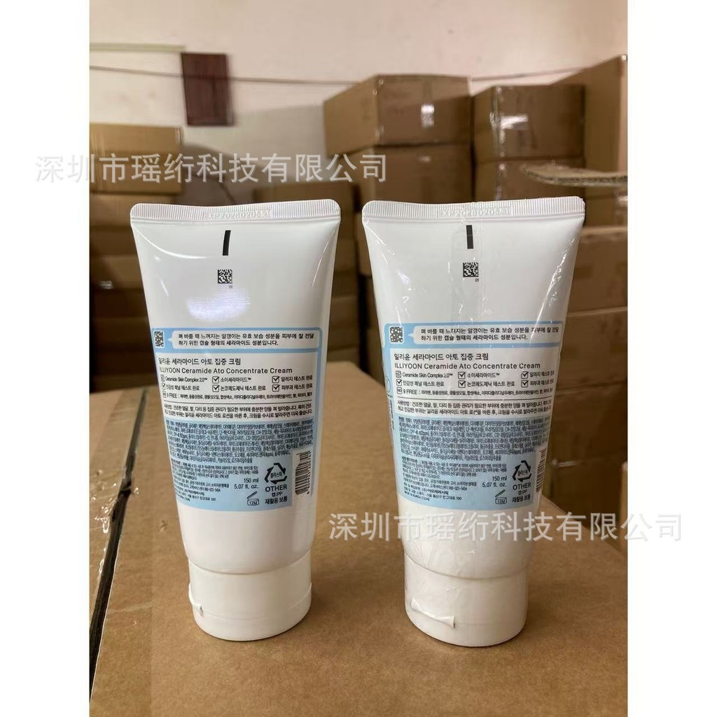 Amore ILLIYOON ILLIYOON Body Lotion Moisturizing Moisturizing ฤดูใบไม้ร่วงฤดูหนาว After Bath Lotion 