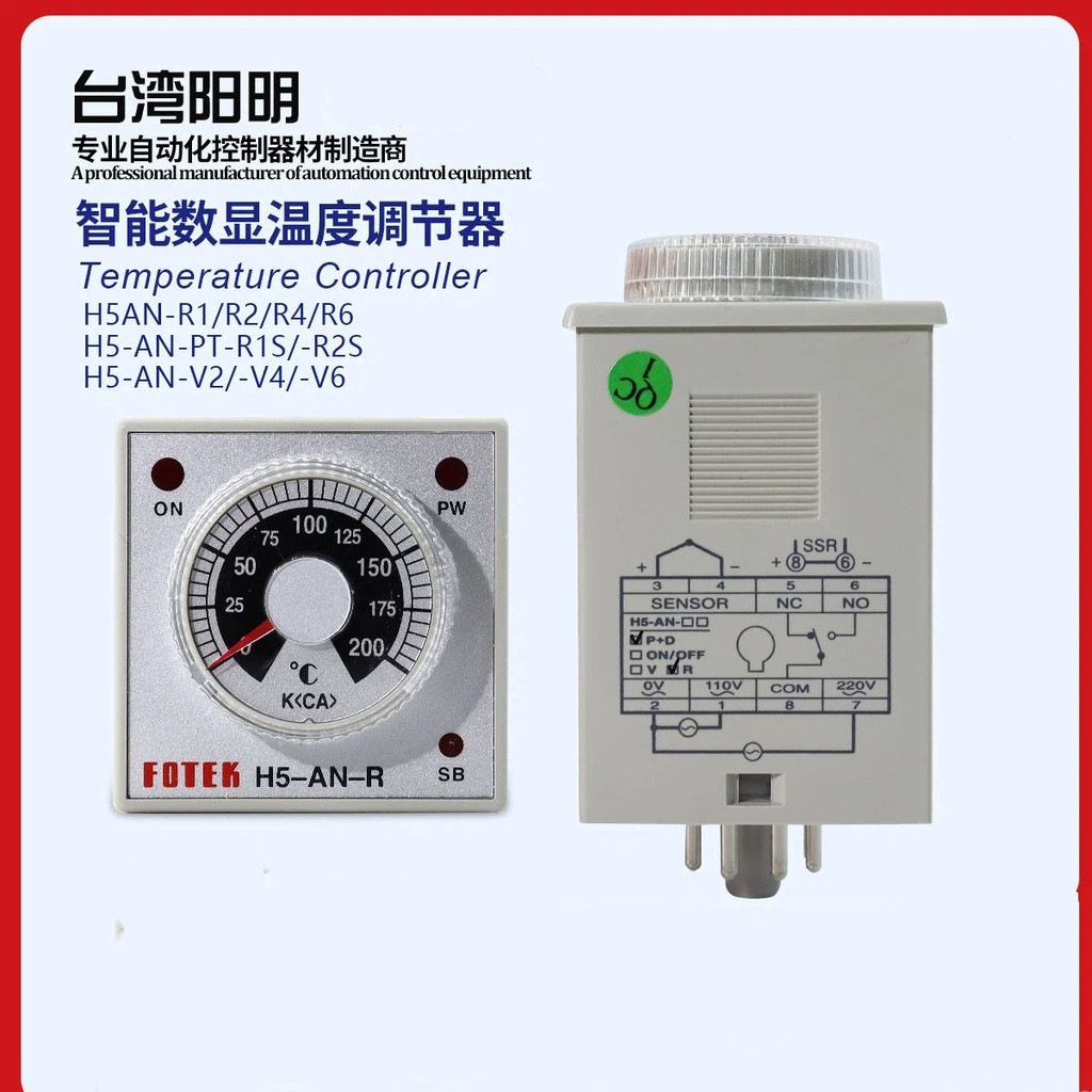 FOTFK Yangming Knob Thermostat Thermostat H5-AN-R4 H5-AN-PT-R1S