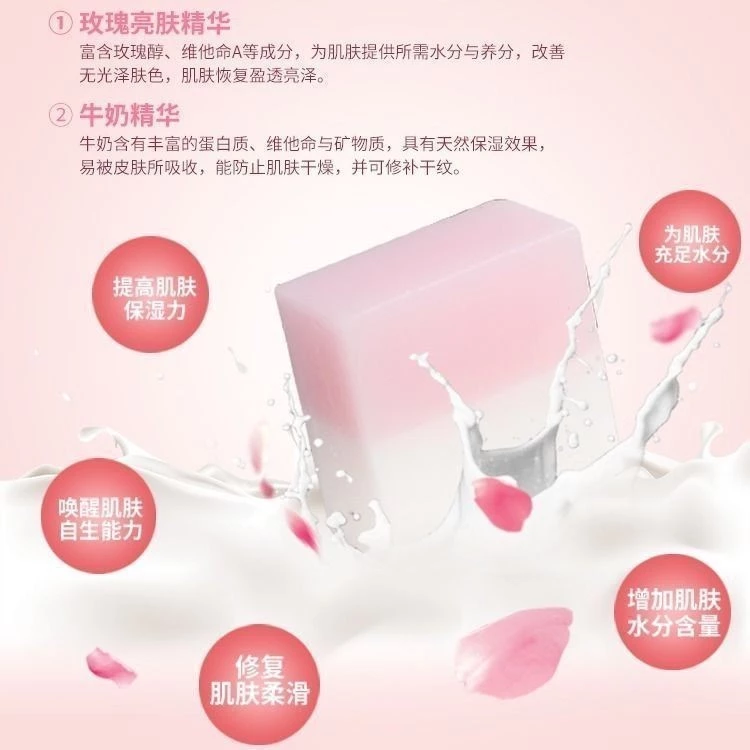 สบู่ทำมือ Rose Milk สบู่ล้างหน้าลดไรฝุ่น thumbnail 9