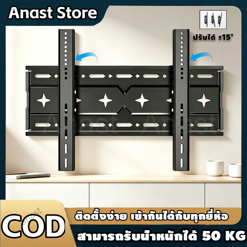 ที่แขวนทีวีติดผนัง 26-75นิ้ว ขาแขวน tv ติดผนัง ขาตั้งทีวีที่บ้าน ปรับก้มเงยได้ ติดจอแนวตั้ง แนวนอน