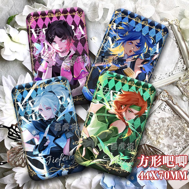 VALORANT/Clove/Jett/Fearless Contract Jett Wind Twilight Sky Neon Double Flash Badge/cvbm