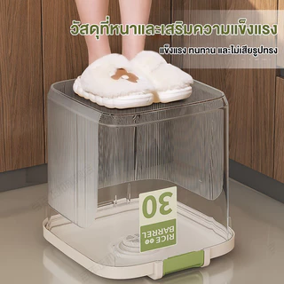 Magic ถังเก็บข้าวสาร กล่องใส่ข้าวสาร 5-25kg กันชื้น กันแมลง วัสดุPP คุณภาพสูง rice container