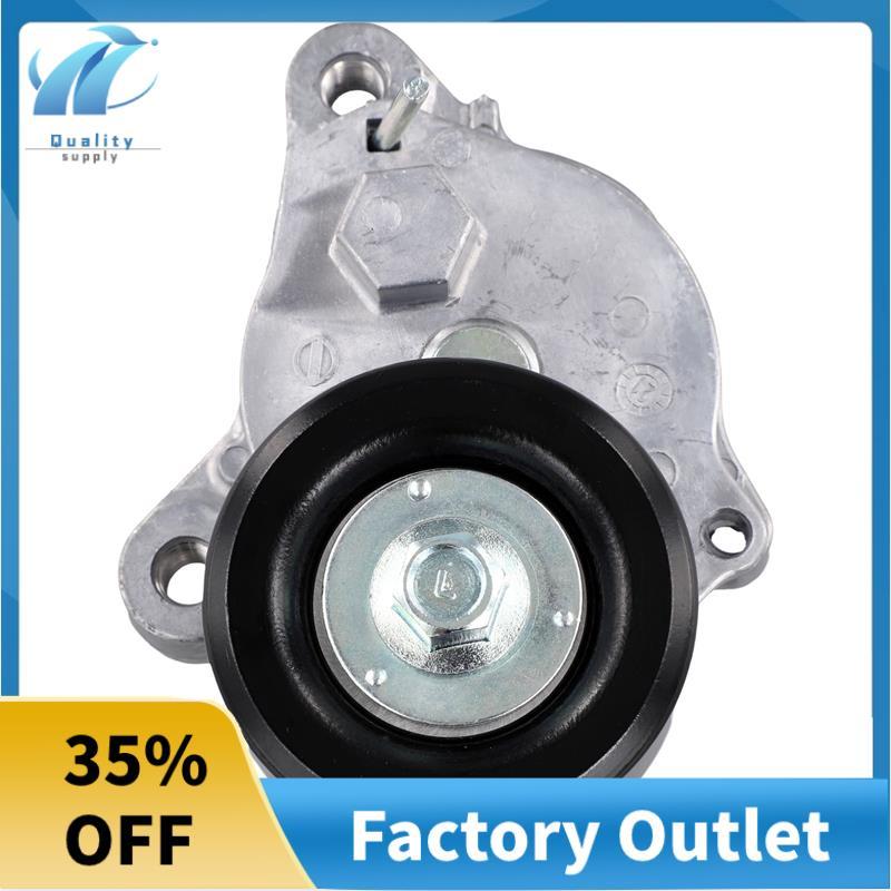 Superb 11955-1VD0A Belt Tensioner Pulley สําหรับ III T32 C26 2.0 MR20DD 2010-2016 119551VD0A