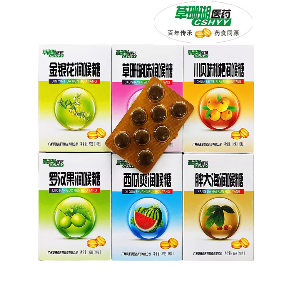 หญ้าปะการังยาไขมันทะเลสายน้ําผึ้ง Monkfruit Care Chuanbei รส Loquat Loquat Loquat Loquat Loquat Loqu