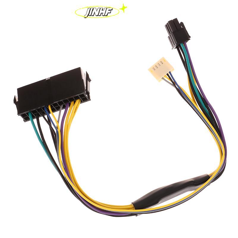 [BestBuyshop] 24Pin Female to 6Pin Male Power Adapter Supply Cable Connector for HP Elite 8100 8200 