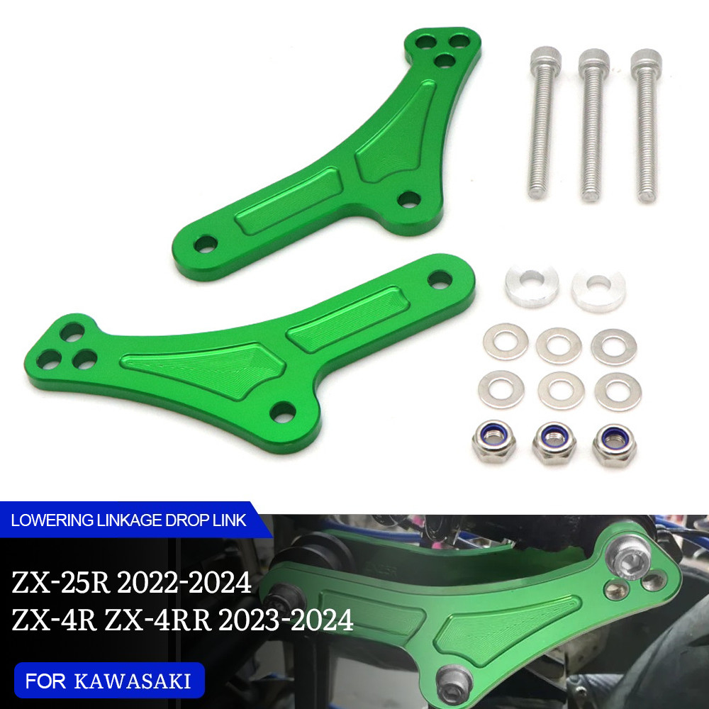 สําหรับ Kawasaki Ninja ZX 25R ZX-25R ZX-4R ZX-4RR ZX25R ZX4R ZX4RR 2023 2024 รถจักรยานยนต์ปรับ Lower