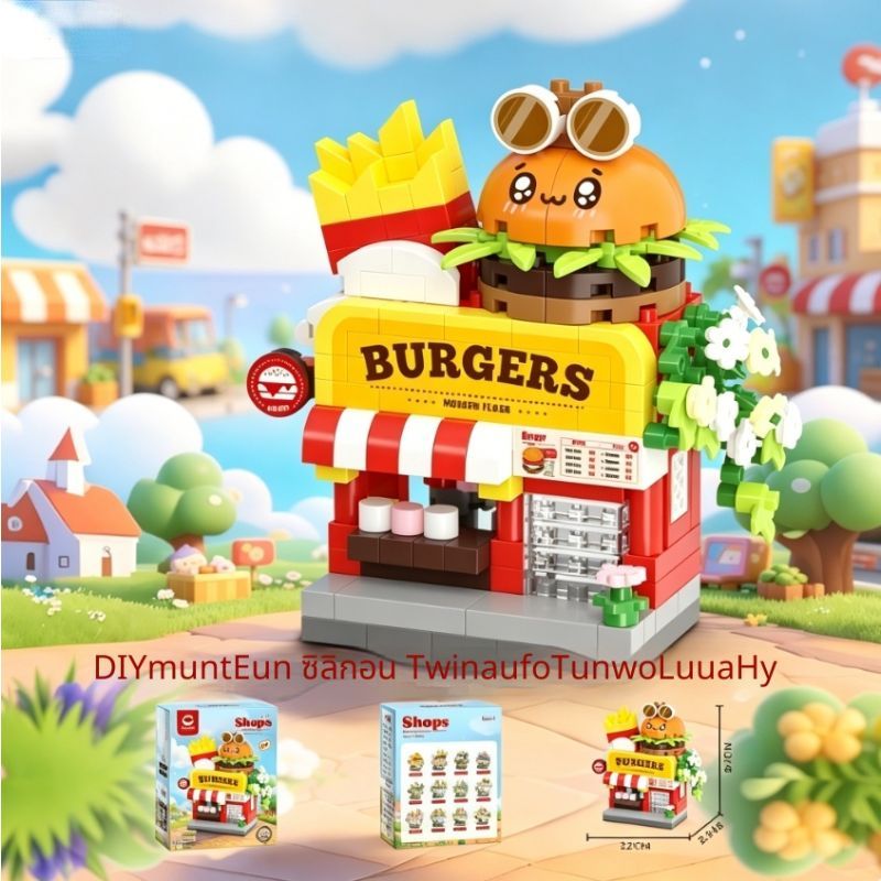 ร้านแฮมเบอร์เกอร์-บล็อกต่อ DIY มินิฉากถนน Mekansm บล็อกนาโนขนาดM รูปคาปิบาร่า ฝึกสมาธิ ผ่อนคลาย ของตกแต่งโต๊ะ ของสะสมสุด