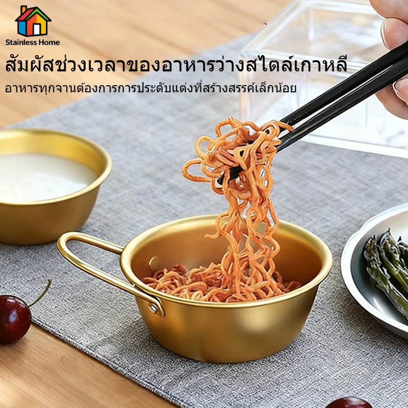 ถ้วยเหล้าเกาหลีสีทอง  แบบดั้งเดิม เหมาะสำหรับร้านอาหารหรือใส่เครื่องปรุง มีให้เลือก 2 ขนาด 12.5 / 13.5 ซม