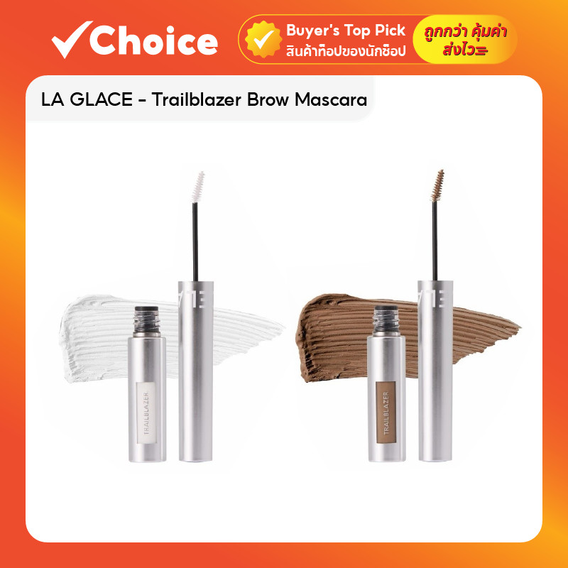 LA GLACE - Trailblazer Brow Mascara 4g มาสคาร่าคิ้ว