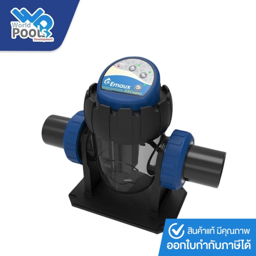 เครื่องเกลือ เครื่องผลิตคลอรีนจากเกลือ Emaux SSC-Nano สำหรับสระว่ายน้ำ