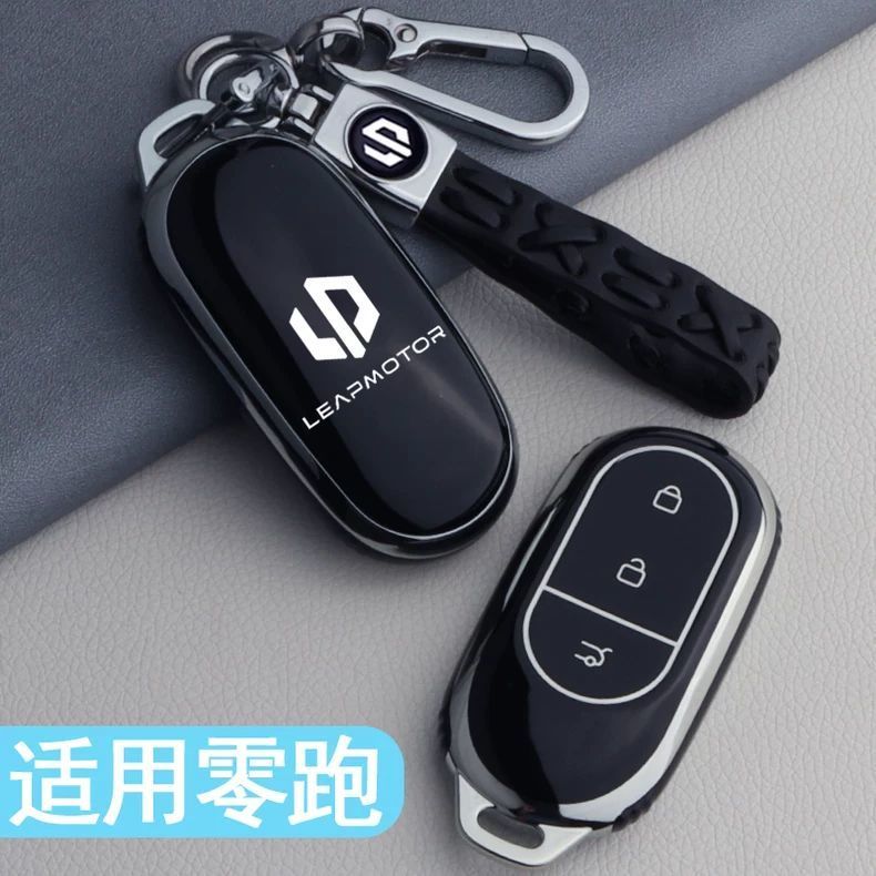 LEAPMOTOR C10 ปลอกกุญแจรถ Leapmotor C11 C01 S01 กล่องกุญแจ Leapmotor c10 เคสกุญแจรถ