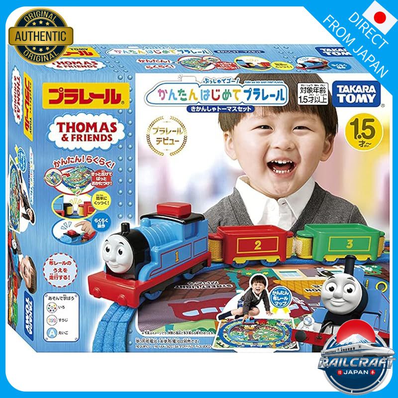Takara Tomy Plarail Thomas Easy Start Push and Go Train Set – Toy Train for Ages 1.5+