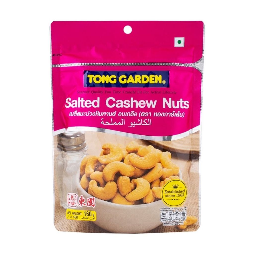ทองการ์เด้น เม็ดมะม่วง (Tong Garden Cashew Nuts 160g.)