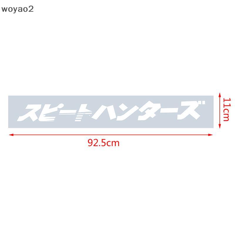 [woyao2] Cool Car Stier JDM Cars Decal Speed Hunter กระจกหน้า Stier Boutique