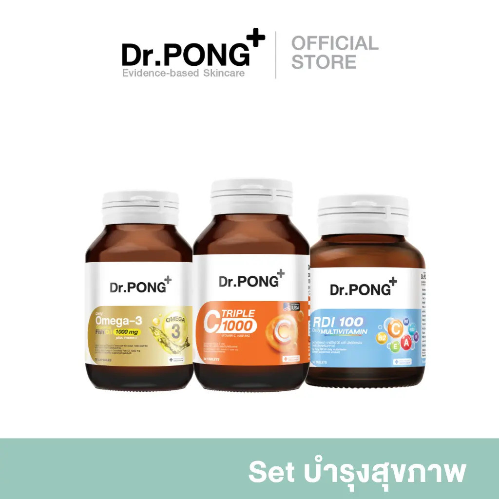 [SET] Dr.PONG Special Set : บํารุงสุขภาพภายในสู่ภายนอก (อาหารเสริมเพื่อสุขภาพ)