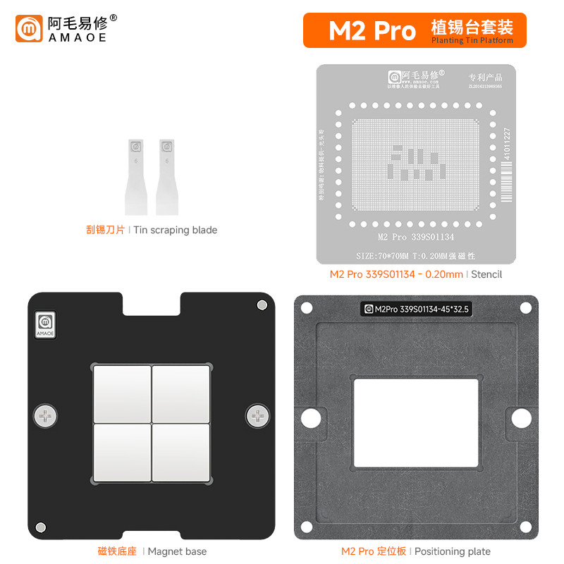 Amaoe M2 CPU 339S01086 M2 Pro 339S01134 ชิป IC BGA Reballing Stencil ตําแหน่งแผ่นสําหรับ MacBook แล็
