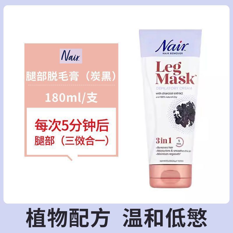 Nair脱毛膏身体比基尼无痛芦荟温和腿毛丝滑大容量h426Nair Hair Removal Cream for Body and Bikini Area, Painless, Gentle with
