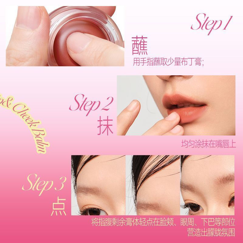 TQ~[UKISS]Blush cream, multi-use cream, lipstick, blush, eyeshadow, three-in-one, suitable for stude