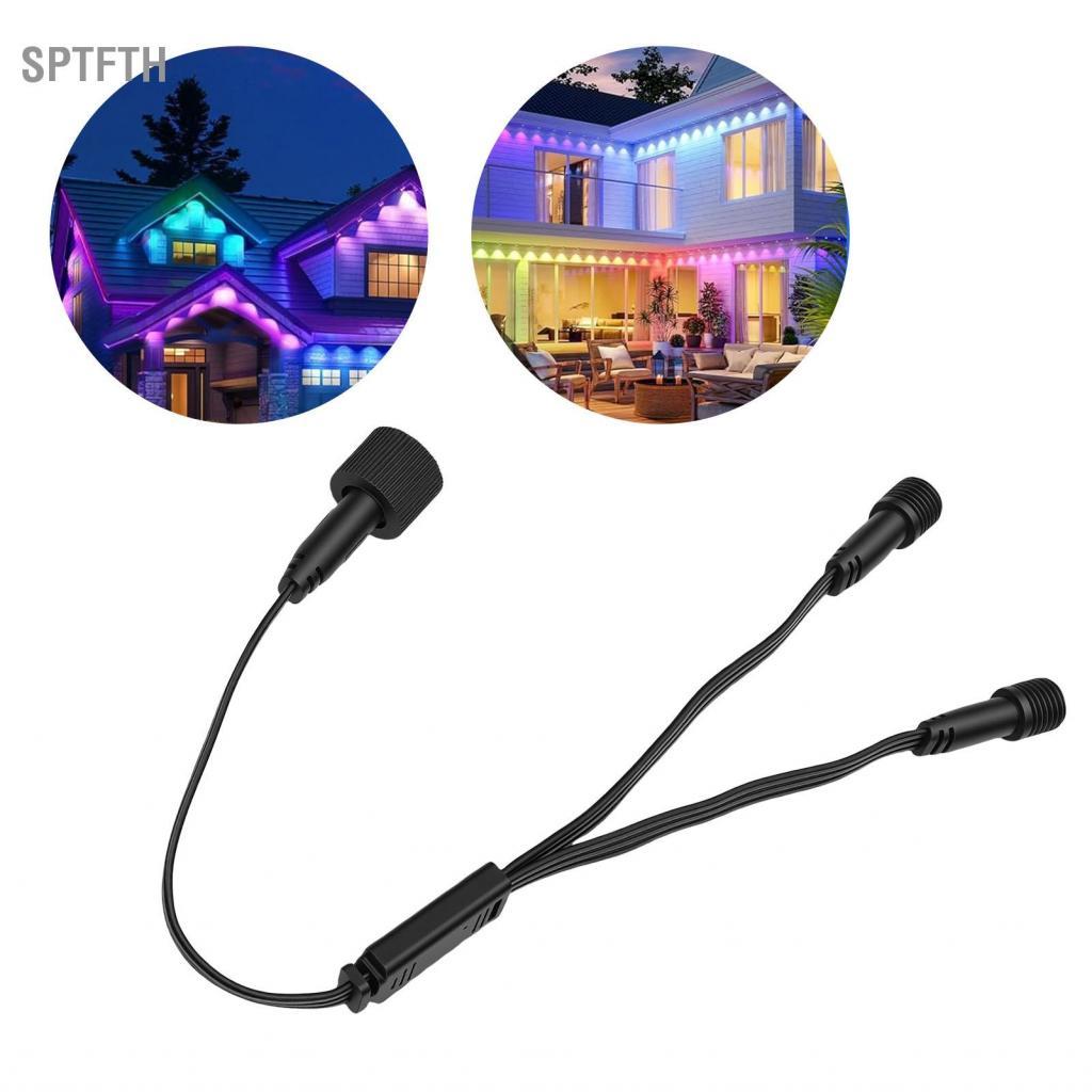 Sptfth Sptfth กลางแจ้ง Y Connector Splitter Fit สำหรับ Govee ถาวร H705A H705B H705C 3 ขา 2 ชาย 1 หญิ