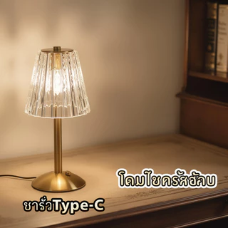 โคมไฟตั้งโต๊ะคริสตัลสัมผัส 3 สี LED วินเทจเหล็กไฟกลางคืนห้องนอนตกแต่งอารมณ์
