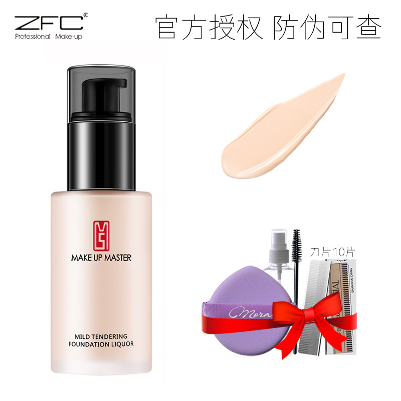 foundation ไพรเมอร์ ZFC Soft Light Rejuvenating Skin Liquid Foundation คอนซีลเลอร์ Liquid คอนซีลเลอร