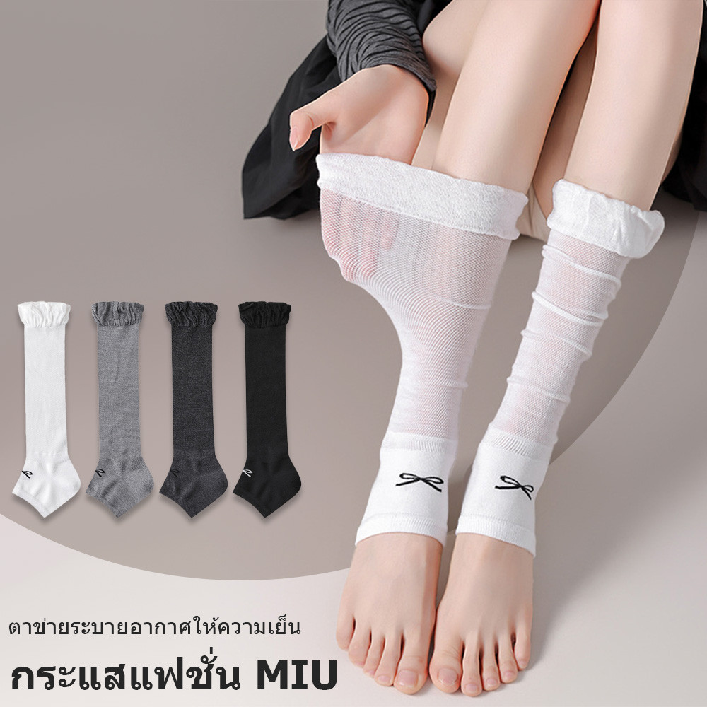 ถุงน่องบาง สำหรับฤดูใบไม้ผลิ/ร้อน แบบบัลเล่ต์ สีทึบ ขอบลายว่าง อินเทรนเกาหลี