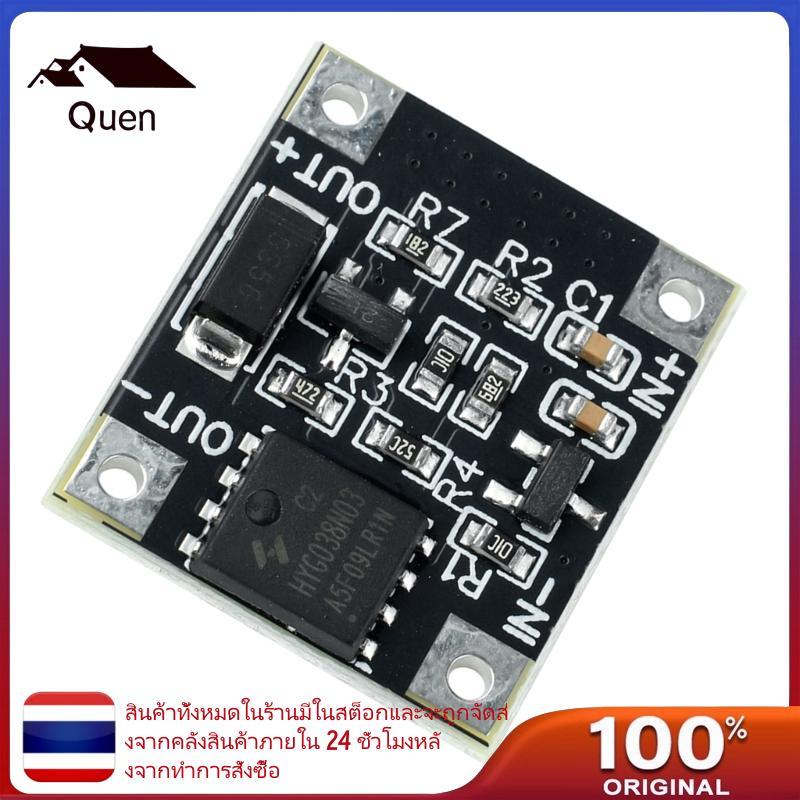 Qeen 18V 20V 21V บอร์ดป้องกันพร้อมตัด 15V 10A กระแสต่อเนื่อง