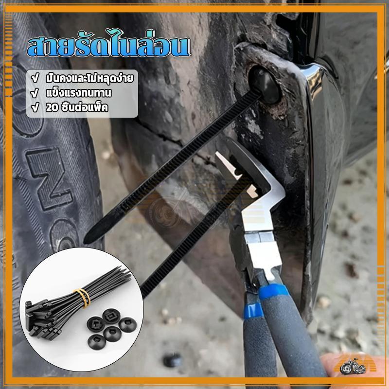 Cable Tie เคเบิ้ลไทร์ เส้นเคเบิ้ลไทร์ สายรัดเคเบิ้ลไทร์ เหนียว ไม่ขาดง่าย สามารถนำไปใช้กับงาน และวัสดุหลากหลายประเภท