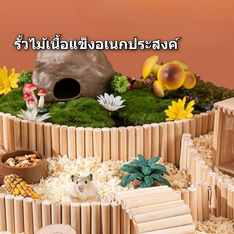 [hamstertravel]บันไดปีนป่ายสำหรับแฮมสเตอร์, ของเล่นตกแต่งรั้ว, สะพานไม้โค้ง, อุปกรณ์สำหรับแฮมสเตอร์