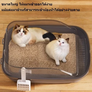 ห้องน้ำแมว กระบะทรายแมว กล่องทรายกึ่งเปิด รุ่นขอบสูงมีหลายสี ฟรีที่ตักทรายแมวและถุงดับกลิ่น