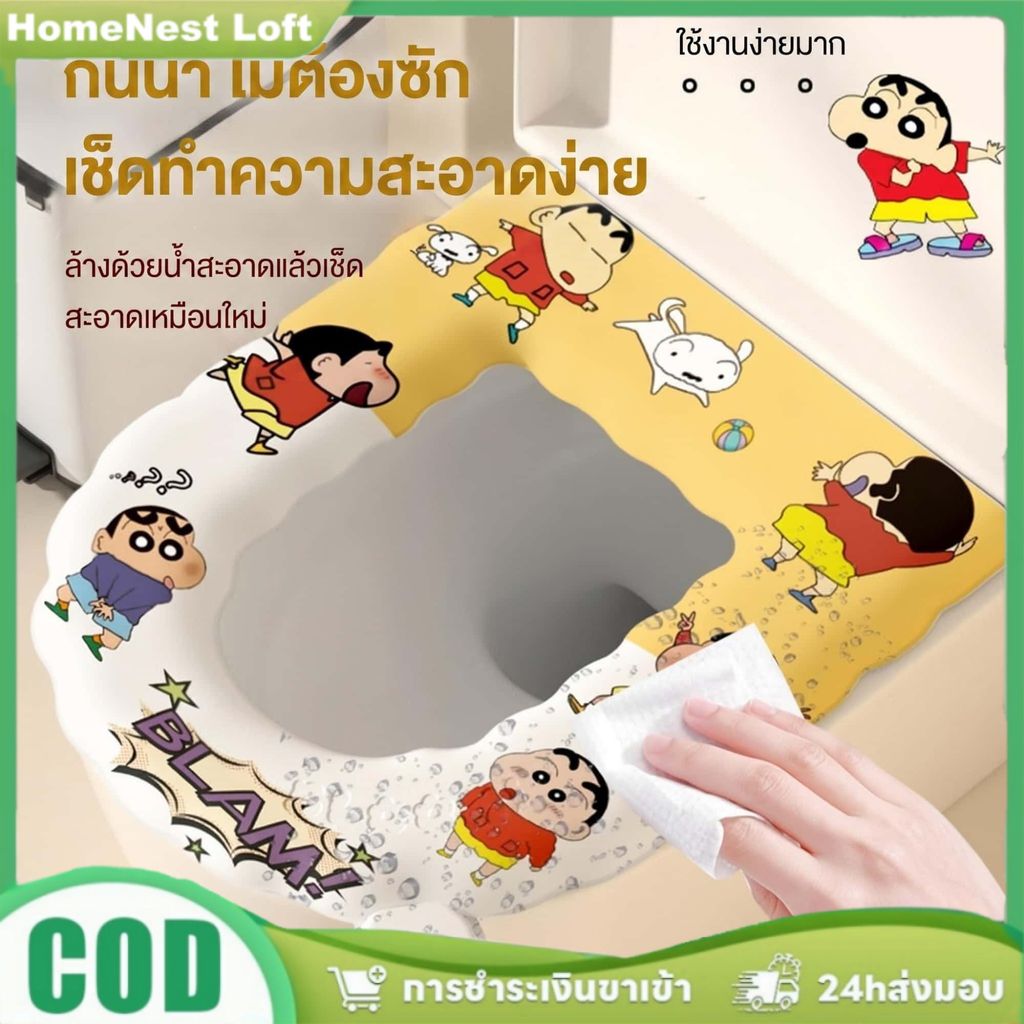 แผ่นรองชักโครกกันน้ำลายการ์ตูน แบบมีกาวในตัว ใช้ได้ทุกฤดูกาล สะดวกสบาย ทำความสะอาดง่าย