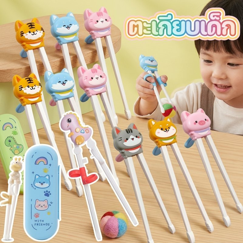 เด็กตะเกียบการฝึกอบรมตะเกียบ ABS ซิลิโคนไดโนเสาร์กบเด็กวัยหัดเดิน Self Feeding Grip Practice