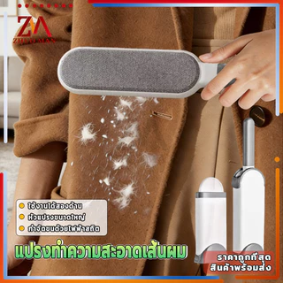 แปรงเก็บขนตามเสื้อผ้า แปรงเก็บขนหมา แปรงเก็บขนแมวลูกกลิ้งเก็บฝุ่น 2 ด้าน พร้อมกล่องเก็บกำจัดขน อุปกรณ์ทำความสะอาดโซฟา