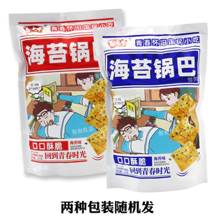 ของขบเคี้ยวสไตล์บิ๊กบราเดอร์ รสสาหร่าย ขนาดบรรจุใหญ่ 105 กรัม