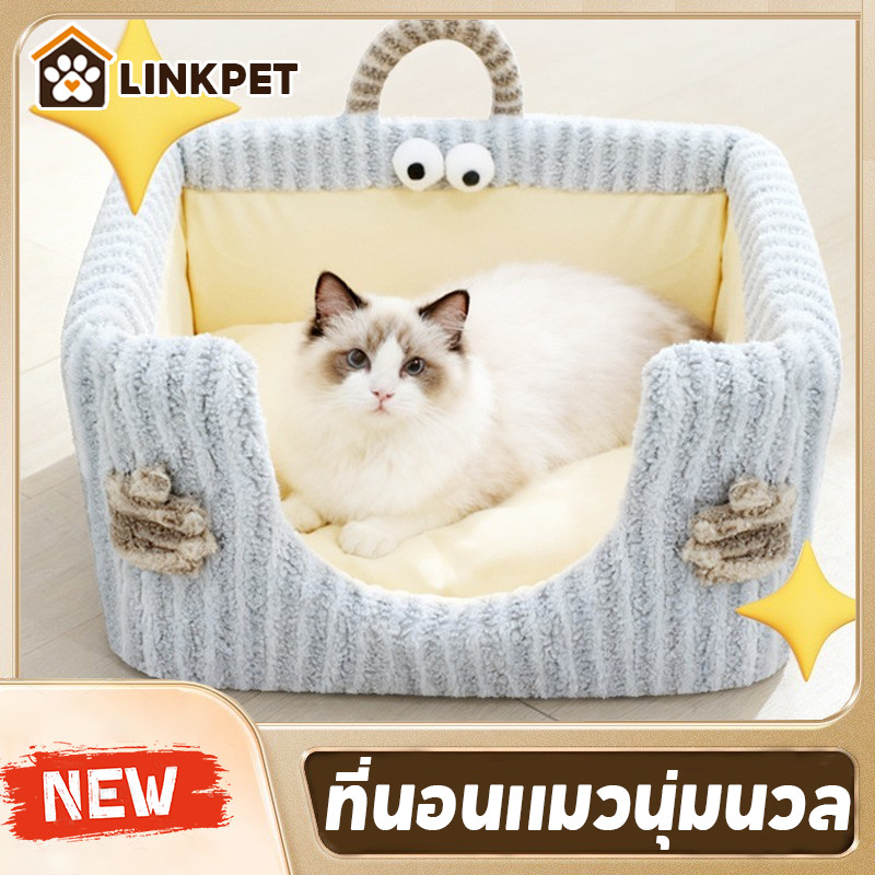 ที่นอนแมวนุ่มนวล โซฟาแมว บ้านสุนัขเล็ก ขนแกะดวงจันทร์ หน่วยความจำฟองน้ำ รูปร่างน่ารัก