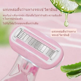 มีดโกนขนร่างกายแบบพกพา มีดโกนขนส่วนตัวสำหรับผู้หญิง ปลอดภัยไม่ทำร้ายผิว ใช้ง่าย ปลอดภัย พร้อมกล่องเก็บ
