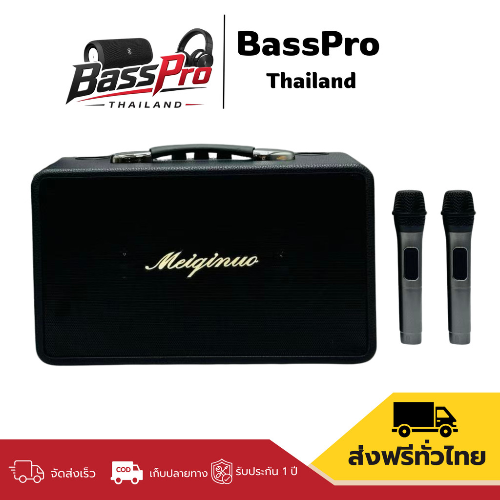 ลำโพงบลูทูธ M5501 ดอก 5นิ้ว 2 ดอก  แบตเตอรี่ 3600mAh  30W ลำโพงแบบพกพา เบสหนักเสียงดี ลำโพงคอมพิวเตอร์ แถมฟรีไมค์ลอย 2 ต