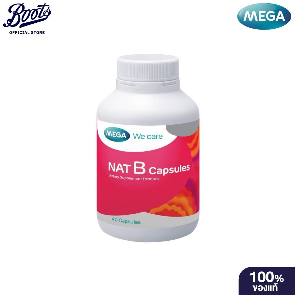 Megaเมก้า แนท บี แคปซูล Mega Nat B 40S