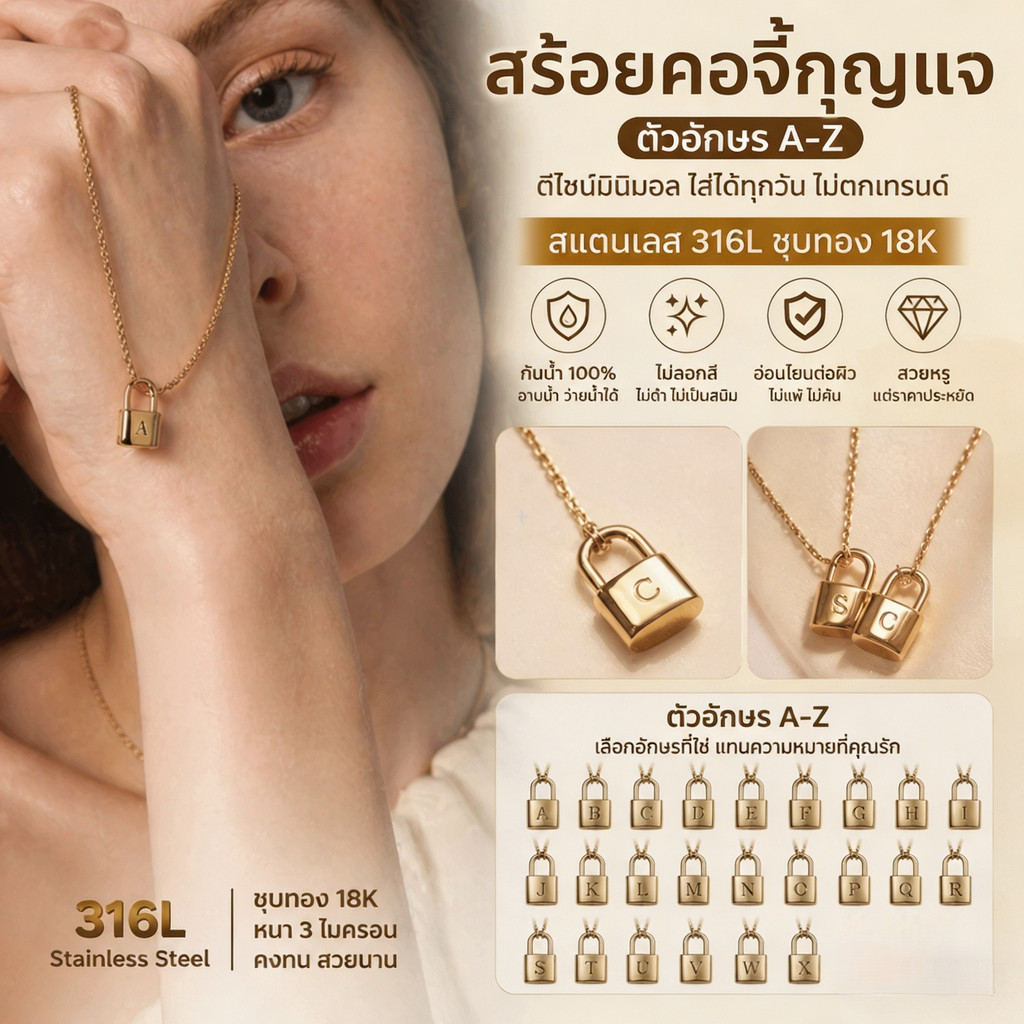 ZHENL สร้อยคอจี้กุญแจตัวอักษร A-Z 12x8 มม. สายปรับได้ 42+8 ซม. ล็อคแน่นไม่หลุด 316L สแตนเลสแท้ ชุบ18K ไม่ลอกไม่ดำ ไม่แพ้ผิว กันน้ำ100% ของขวัญแฟน วันครบรอบ แม่