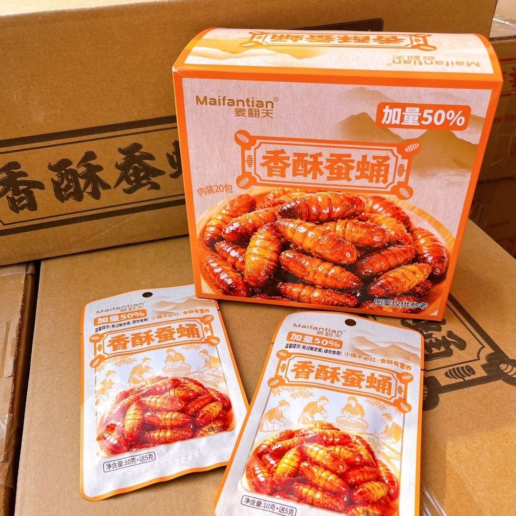 Maifantian Crispy Silkworm Chrysalis Fragrant Spice Crispy High-Protein Relieving Glutton Snacks Cas