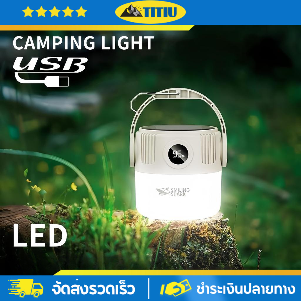 ไฟฉายแคมป์ปิ้งพลังงานแสงอาทิตย์ LED สว่าง 360 องศา°   ใช้การชาร์จแบบ Type-C กันน้ำ เหมาะสำหรับการเดินป่า ตั้งแคมป์ และเห – โปรปัง