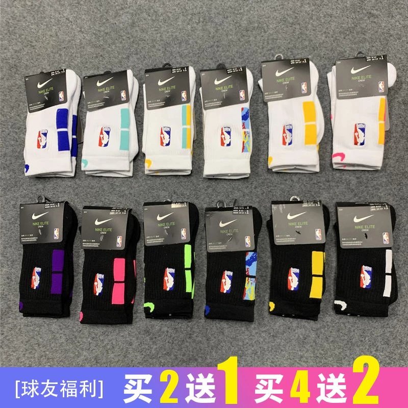 [ซื้อ 2 แถม 1] NBA Mid-Tube Basketball Socks Towel Bottom Competition Practical Combat Elite Socks A