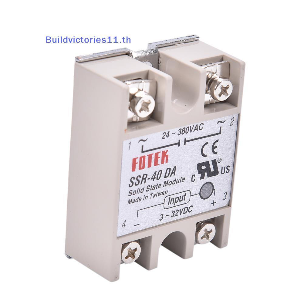 Buildvictories11 อุตสาหกรรมโซลิดสเตตรีเลย์ SSR 40A พร้อมธงป้องกัน SSR-40DA 40A DC ควบคุม AC TH